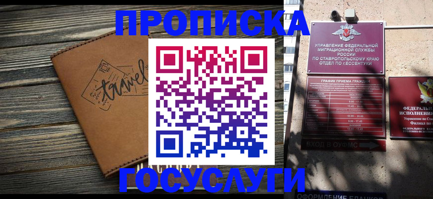 временная регистрация гарантия в Среднеуральске